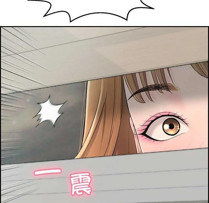 再爱我一次 第3话 第21页