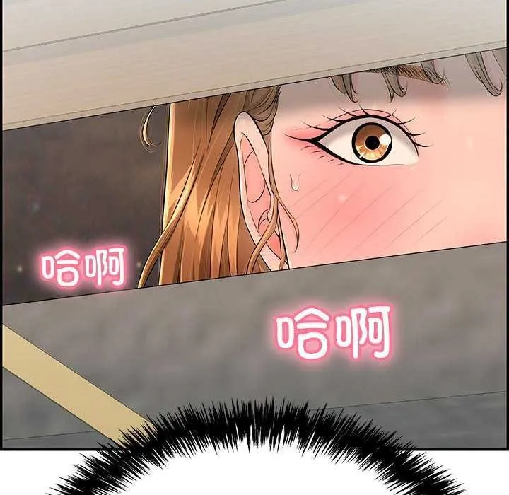再爱我一次 第3话 第62页