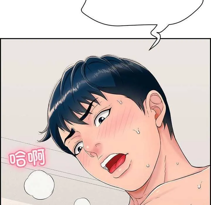 再爱我一次 第3话 第59页