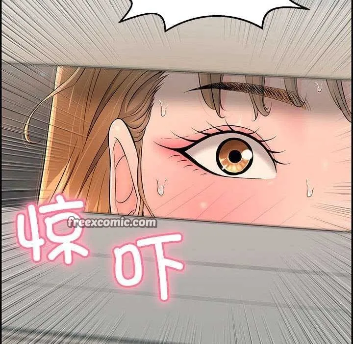 再爱我一次 第3话 第90页