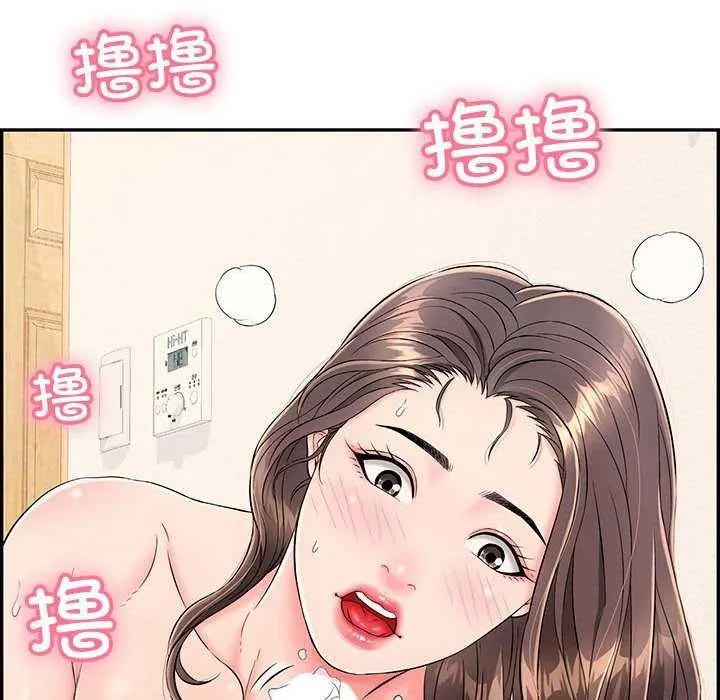 再爱我一次 第3话 第85页