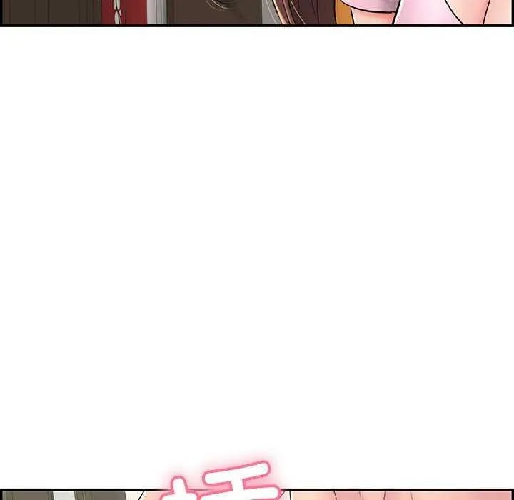 再爱我一次 第3话 第193页