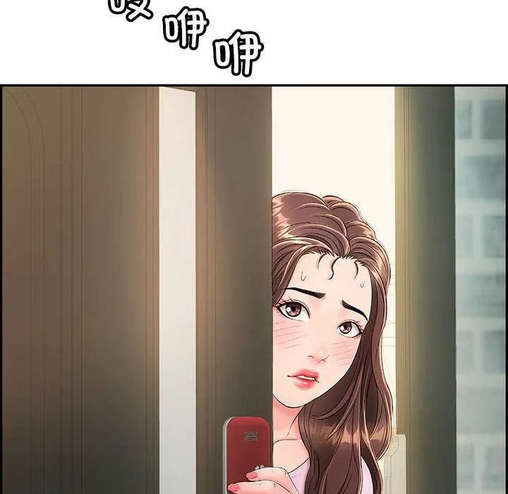 再爱我一次 第3话 第173页
