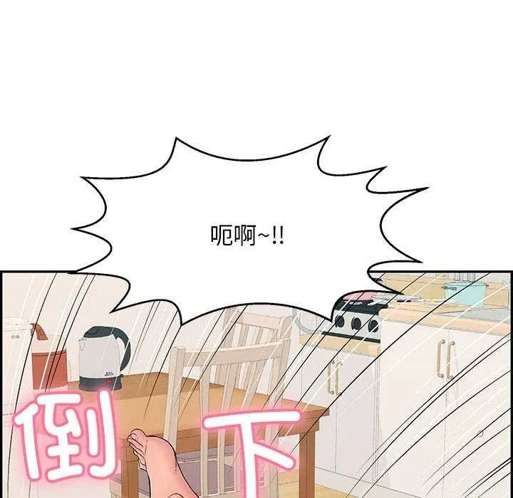 再爱我一次 第3话 第73页