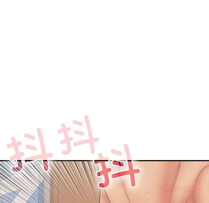 再爱我一次 第40話 第30页