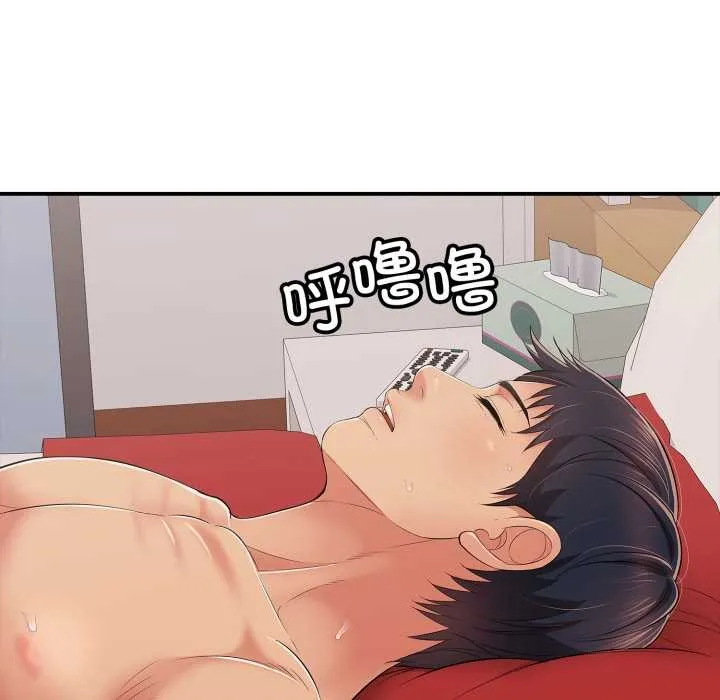 再爱我一次 第40話 第160页