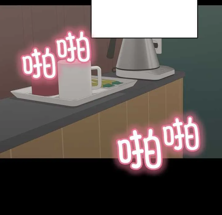 再爱我一次 第44話 第183页