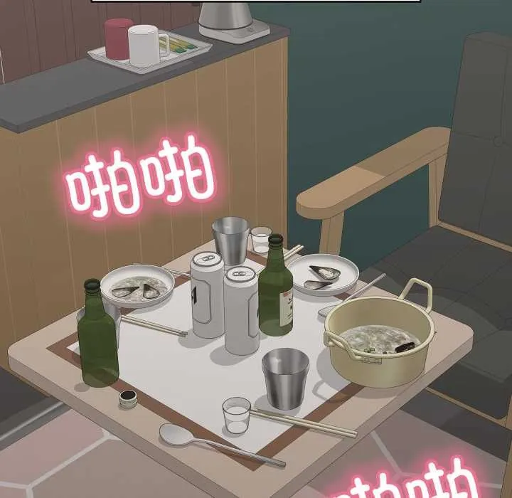 再爱我一次 第44話 第187页
