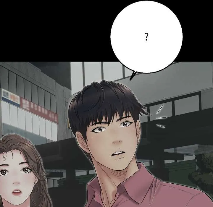 再爱我一次 第44話 第149页