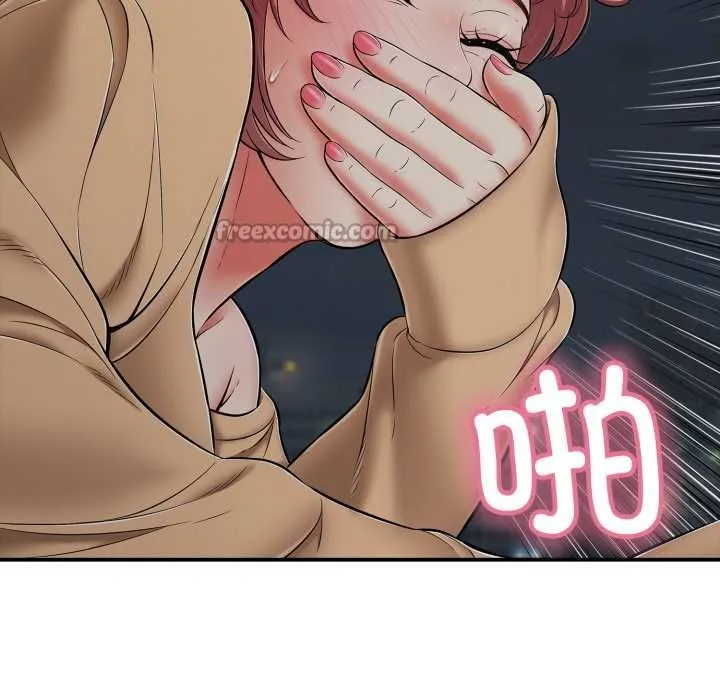 再爱我一次 第44話 第105页