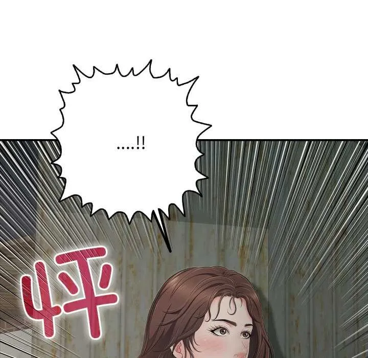 再爱我一次 第44話 第73页