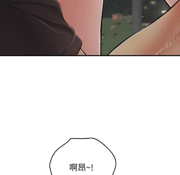 再爱我一次 第44話 第64页