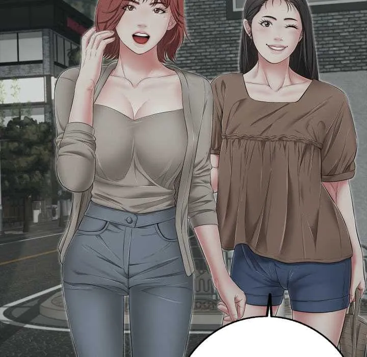 再爱我一次 第44話 第152页