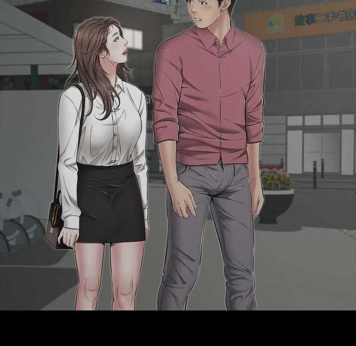 再爱我一次 第44話 第134页