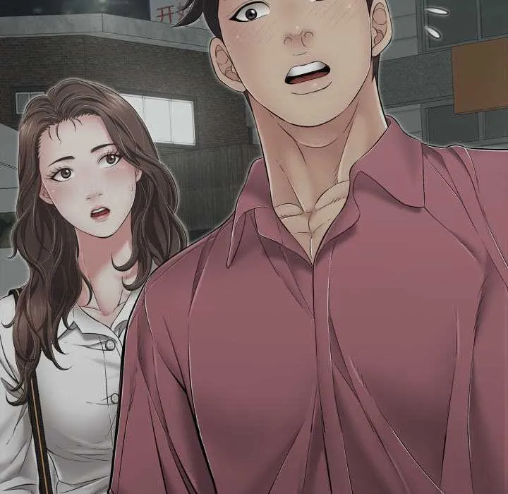 再爱我一次 第44話 第163页