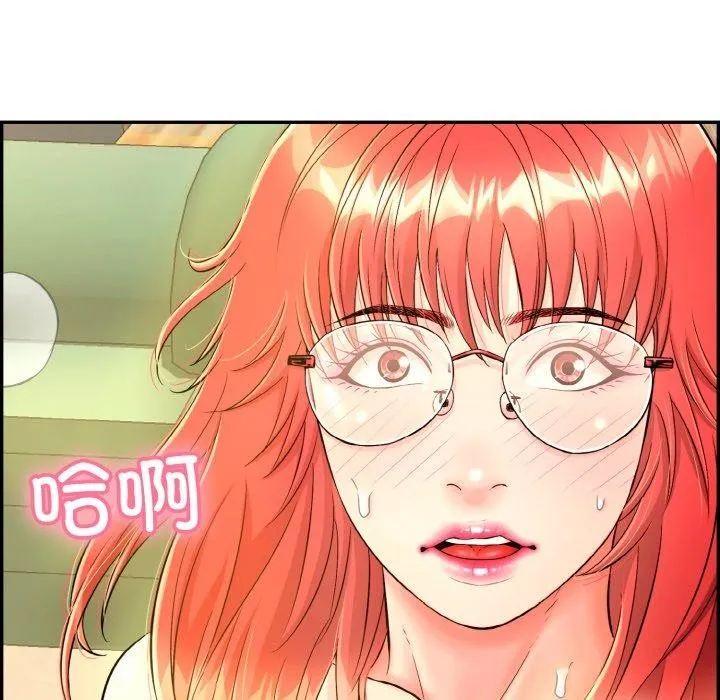 再爱我一次 第12話 第166页