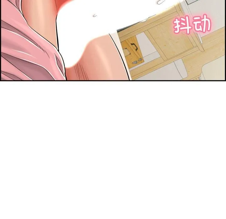 再爱我一次 第12話 第225页