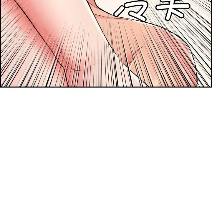 再爱我一次 第12話 第18页