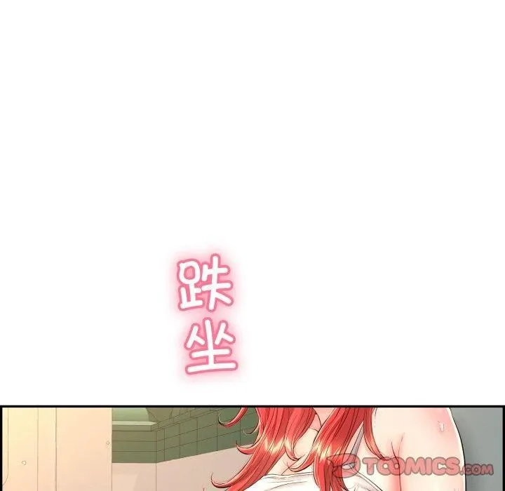 再爱我一次 第12話 第160页