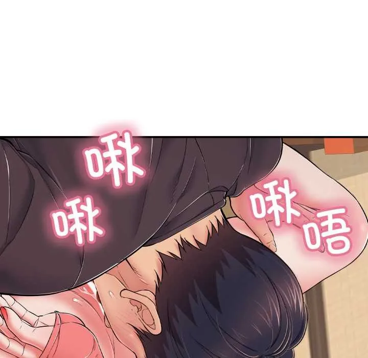 再爱我一次 第38話 第61页