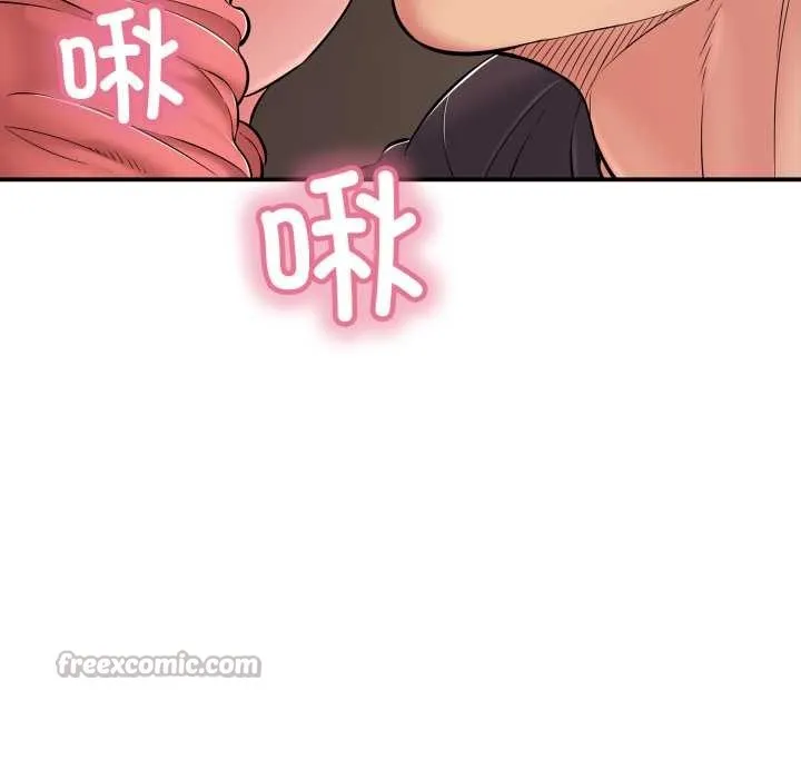 再爱我一次 第38話 第14页