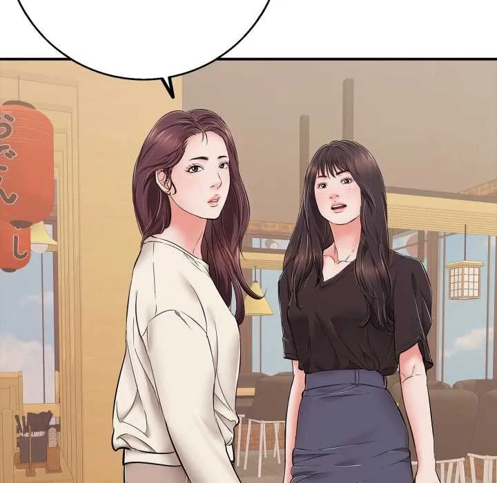 再爱我一次 第38話 第24页