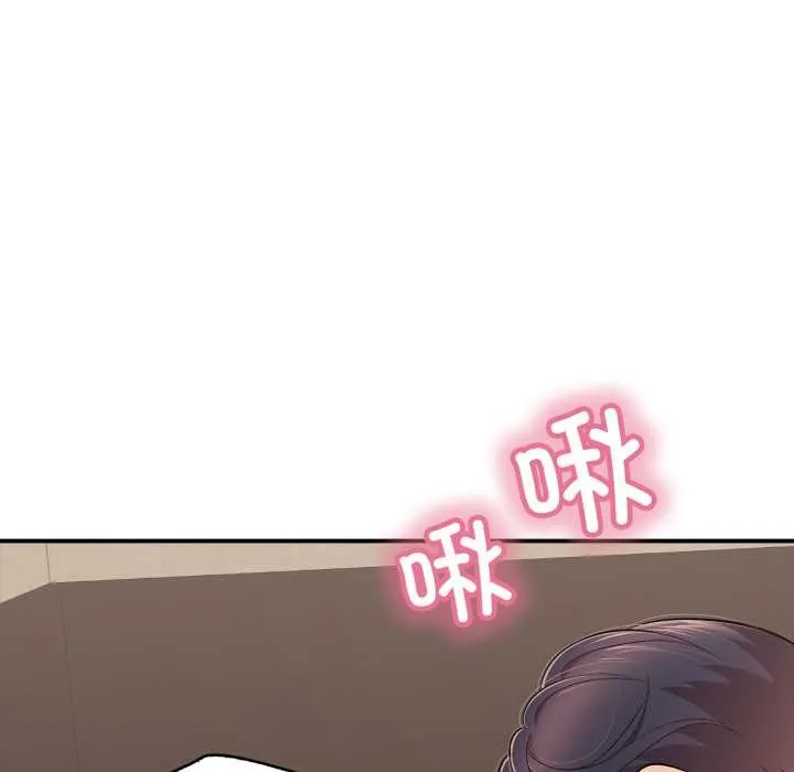 再爱我一次 第38話 第35页