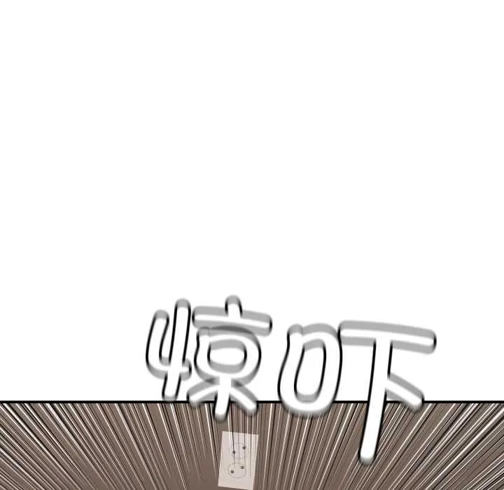 再爱我一次 第38話 第26页