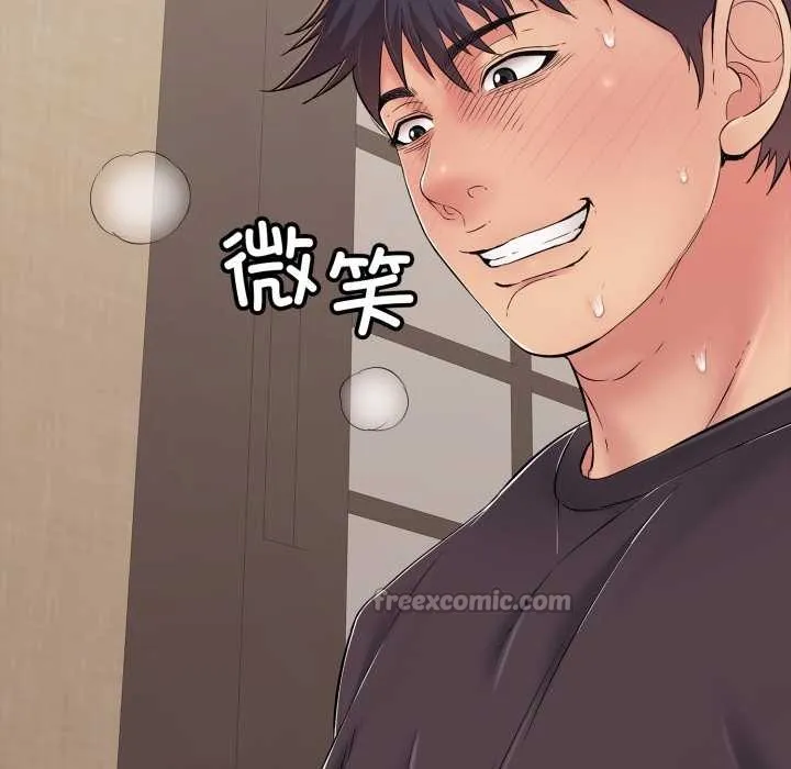 再爱我一次 第38話 第167页