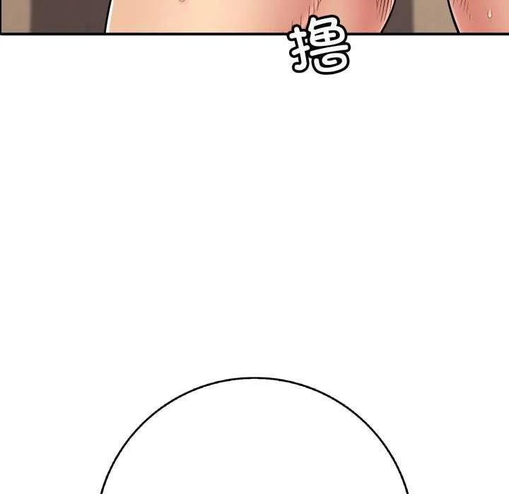 再爱我一次 第38話 第90页