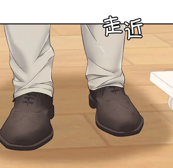 再爱我一次 第30話 第104页