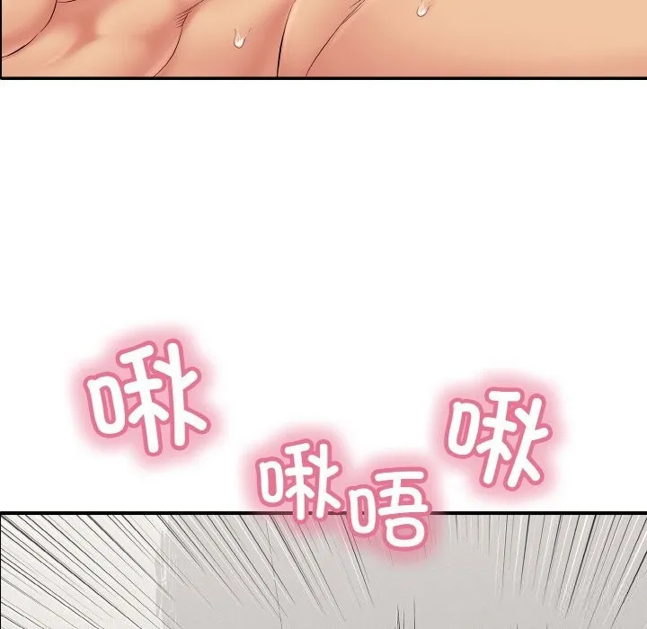 再爱我一次 第30話 第38页
