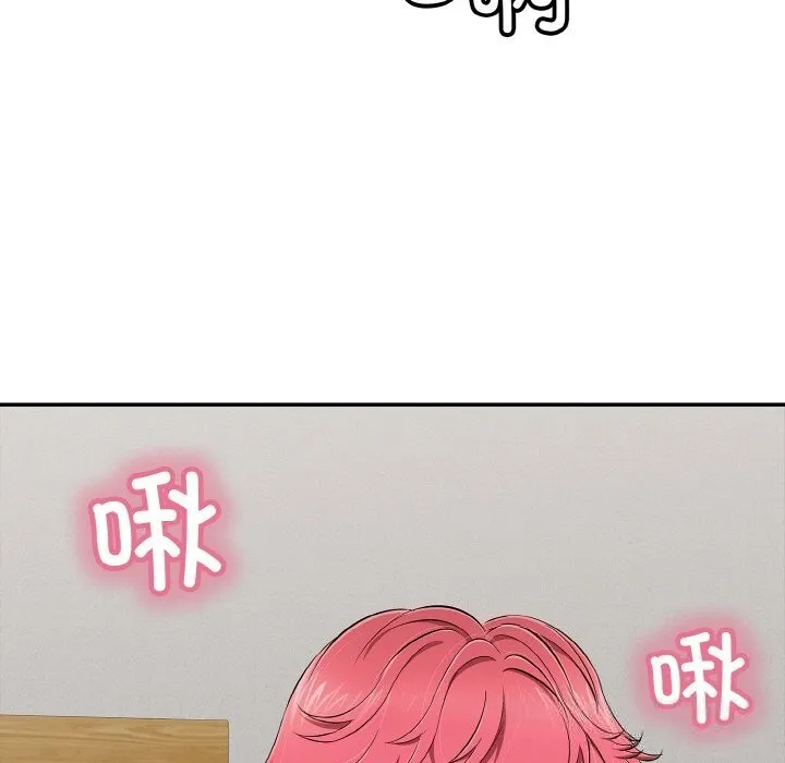 再爱我一次 第30話 第55页