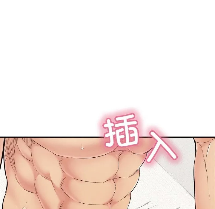 再爱我一次 第30話 第6页