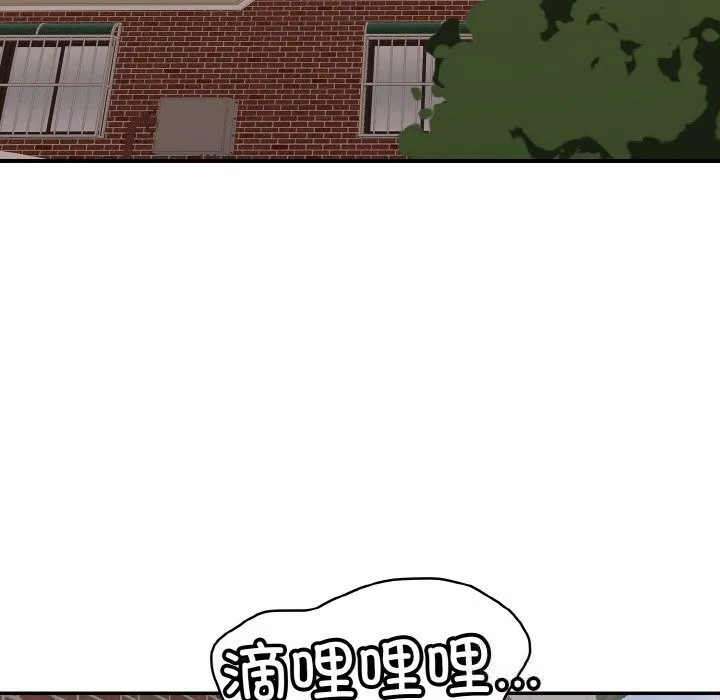 再爱我一次 第30話 第118页