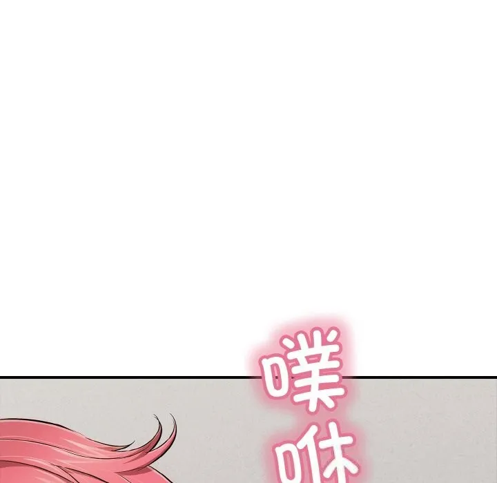 再爱我一次 第30話 第50页