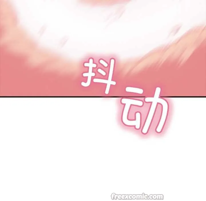 再爱我一次 第28話 第13页