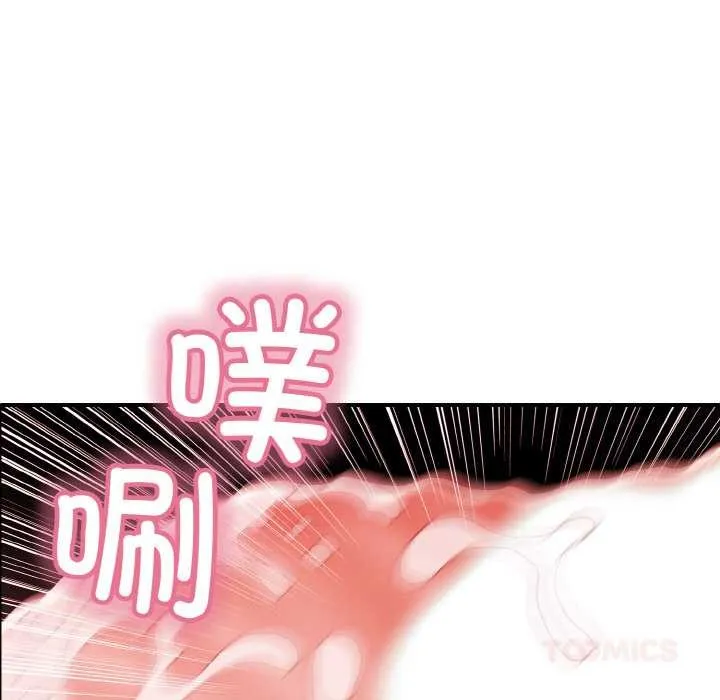 再爱我一次 第28話 第163页