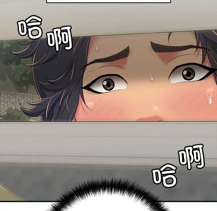 再爱我一次 第28話 第168页