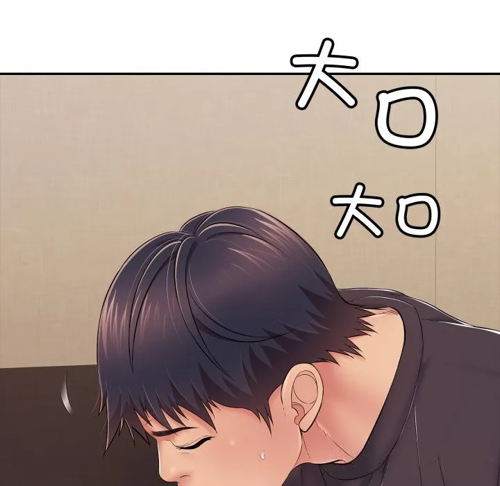 再爱我一次 第35話 第139页