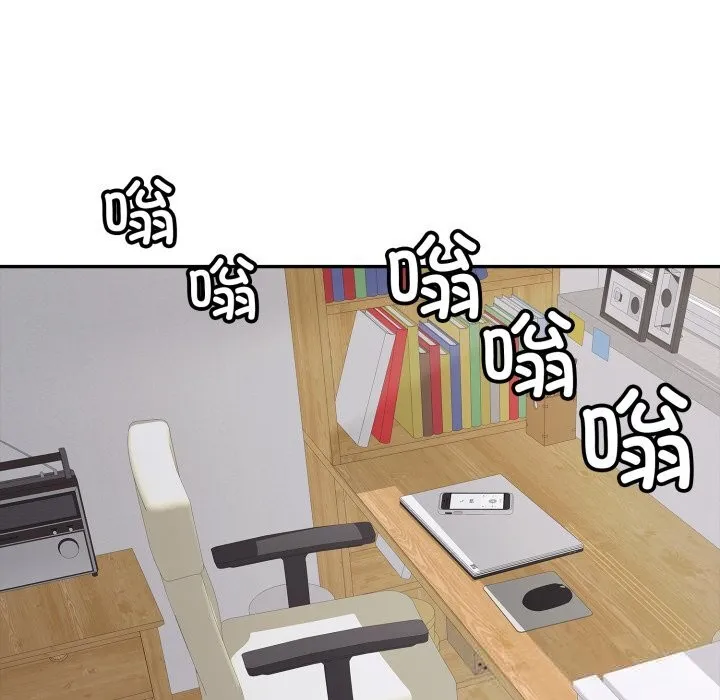 再爱我一次 第35話 第91页