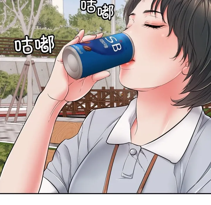 再爱我一次 第35話 第111页