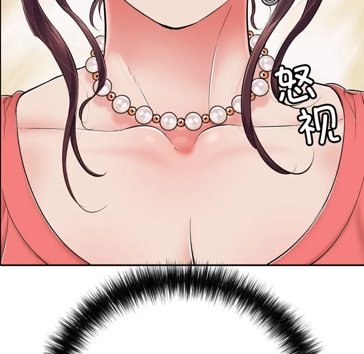 再爱我一次 第35話 第34页