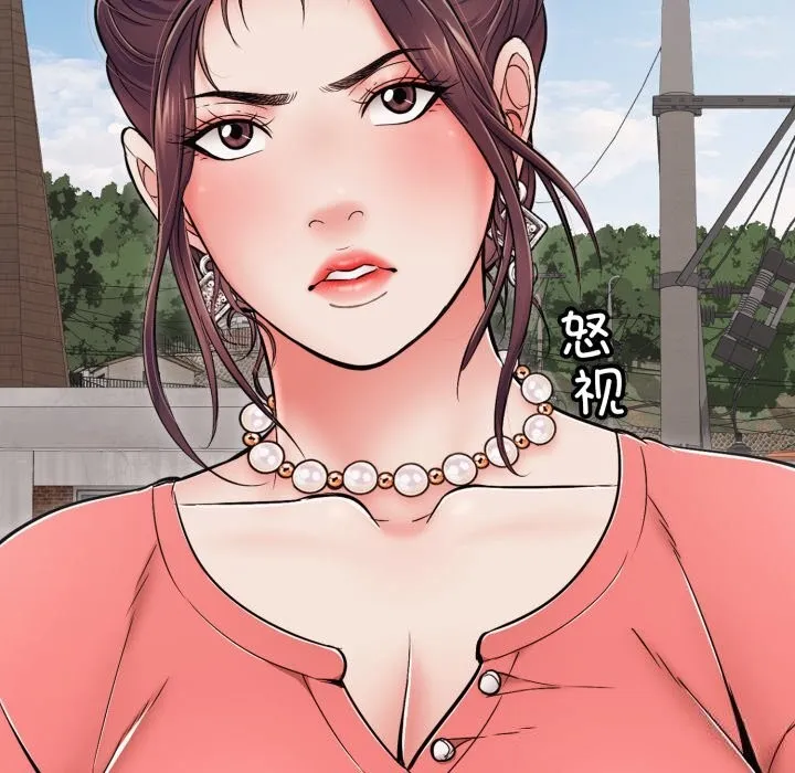 再爱我一次 第35話 第72页