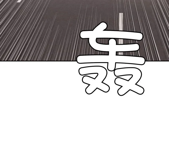 再爱我一次 第35話 第86页