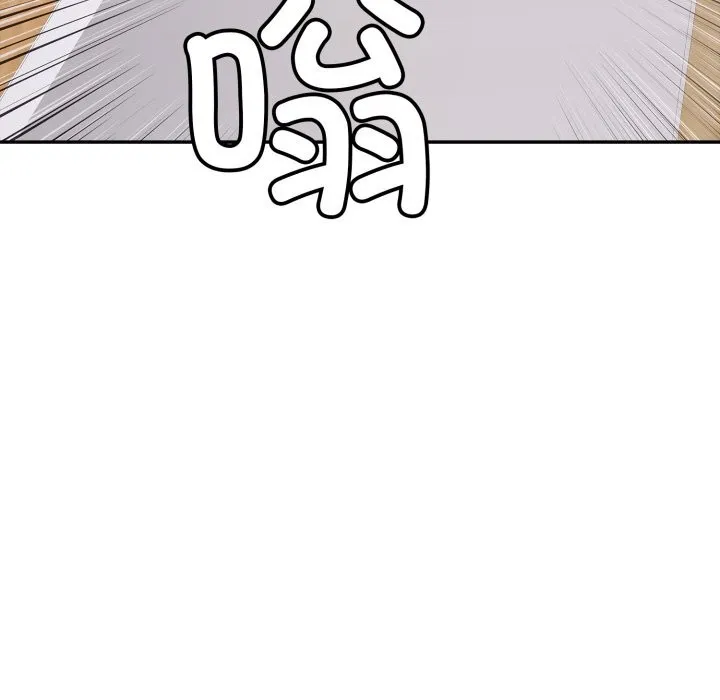 再爱我一次 第35話 第94页