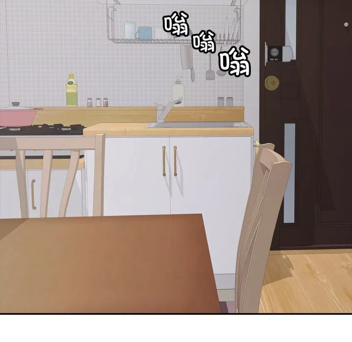 再爱我一次 第35話 第90页