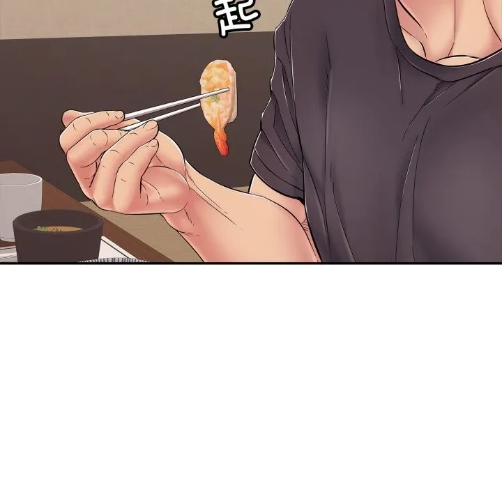 再爱我一次 第35話 第147页