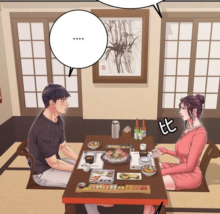 再爱我一次 第35話 第135页