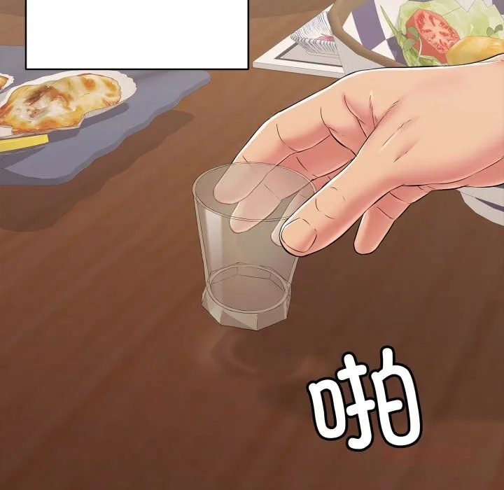 再爱我一次 第35話 第160页